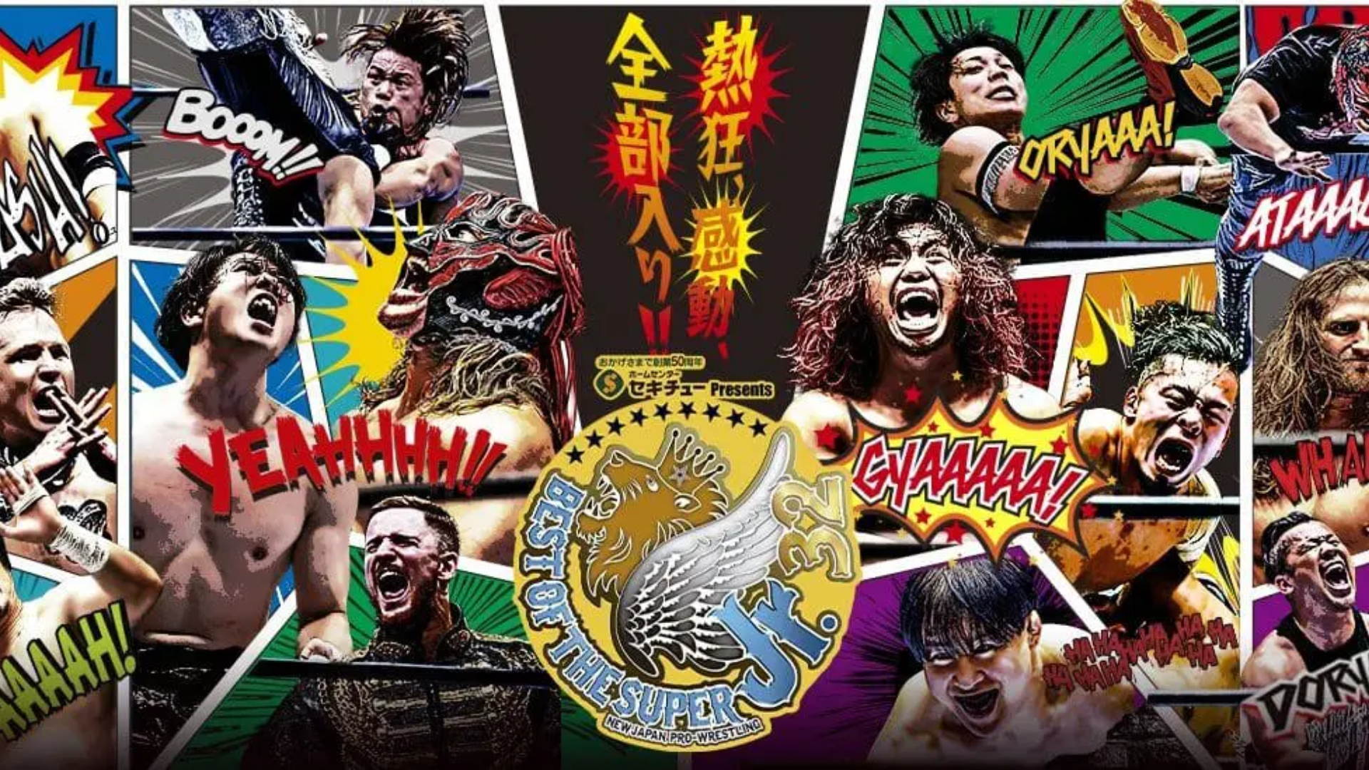 NJPW Best of the Super Juniors A Black