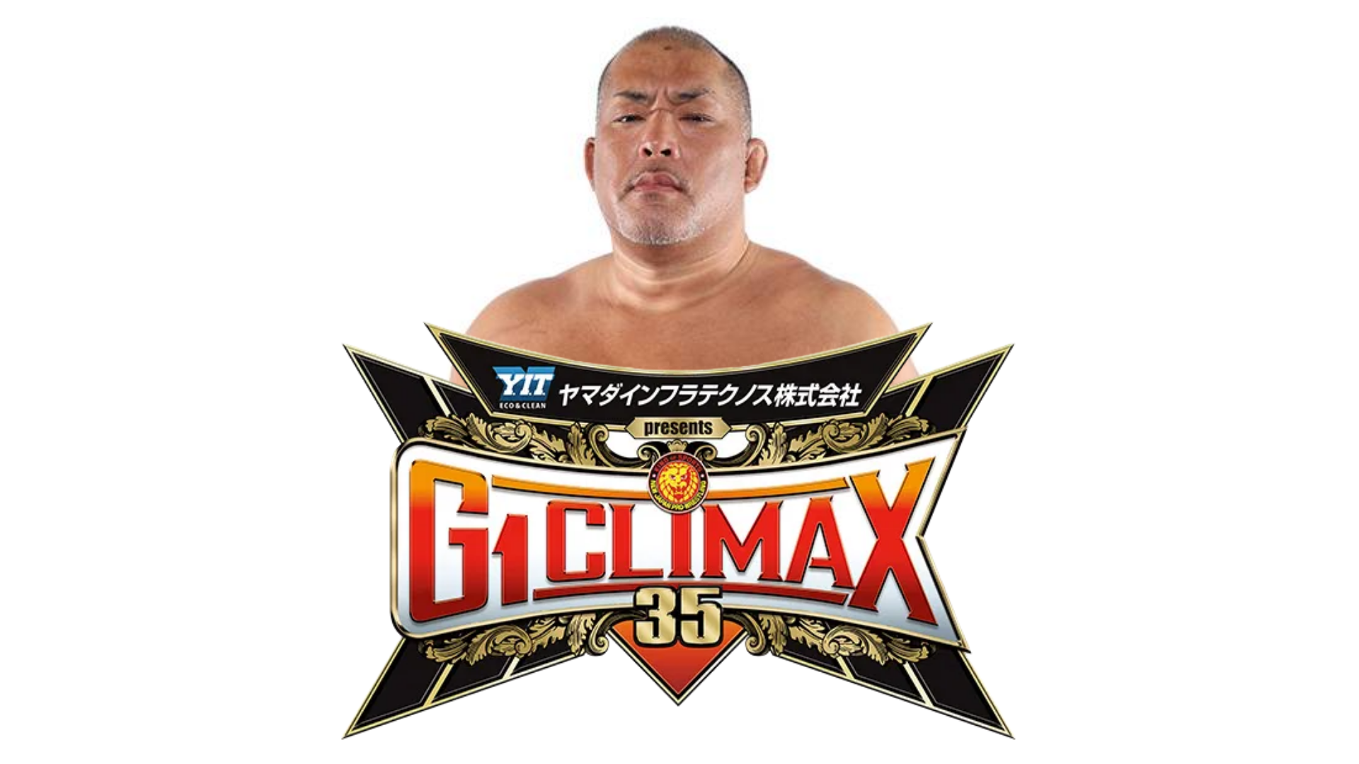 Ishii G1 Climax 2025