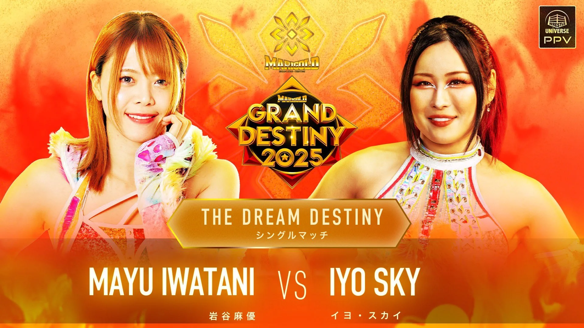iyo-sky-vs-mayu-iwatani-predictions-v0-y