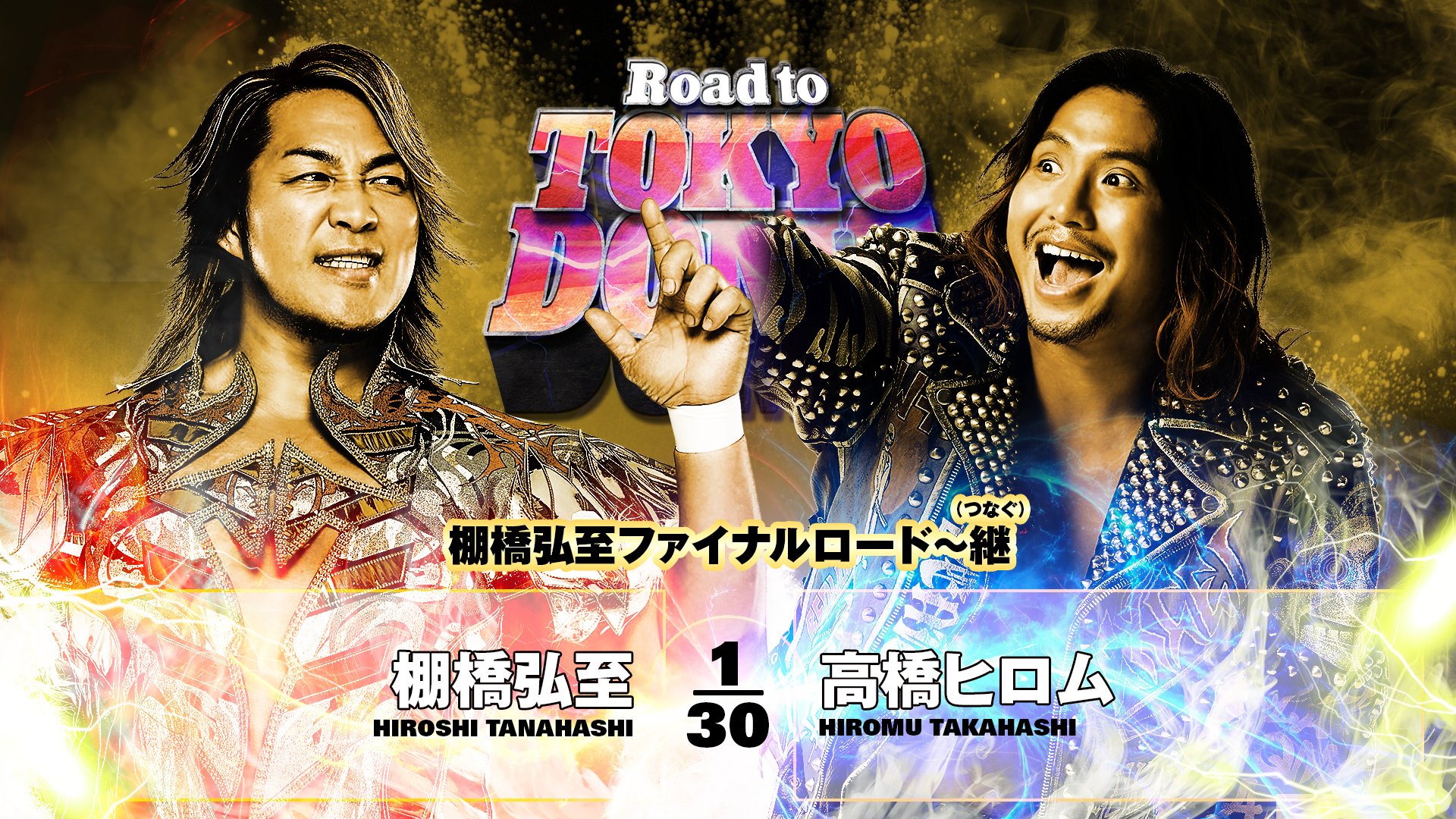 NJPW Road to Tokyo Dome results: Tanahashi vs. Hiromu - F4W/WON