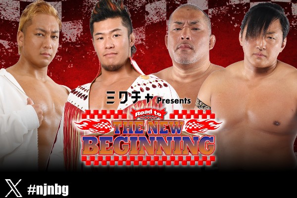 NJPW Road to the New Beginning live results: Number one contender’s tag match