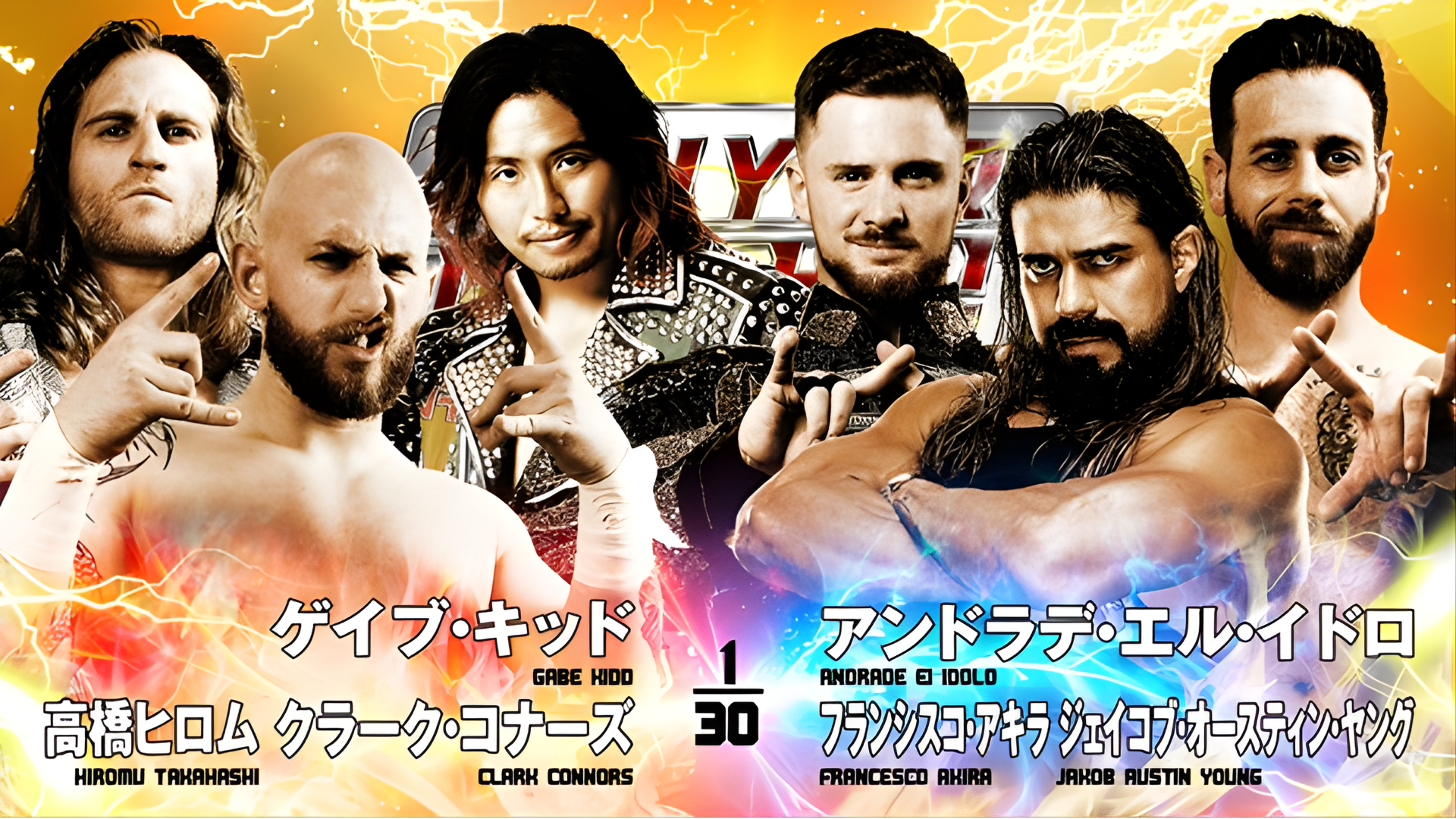 NJPW New Year Dash 2026 BC War Dogs Andrade Akira