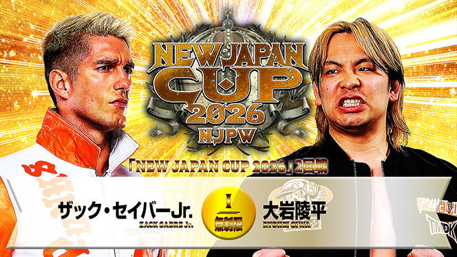 New Japan Cup 2026 quarterfinals set