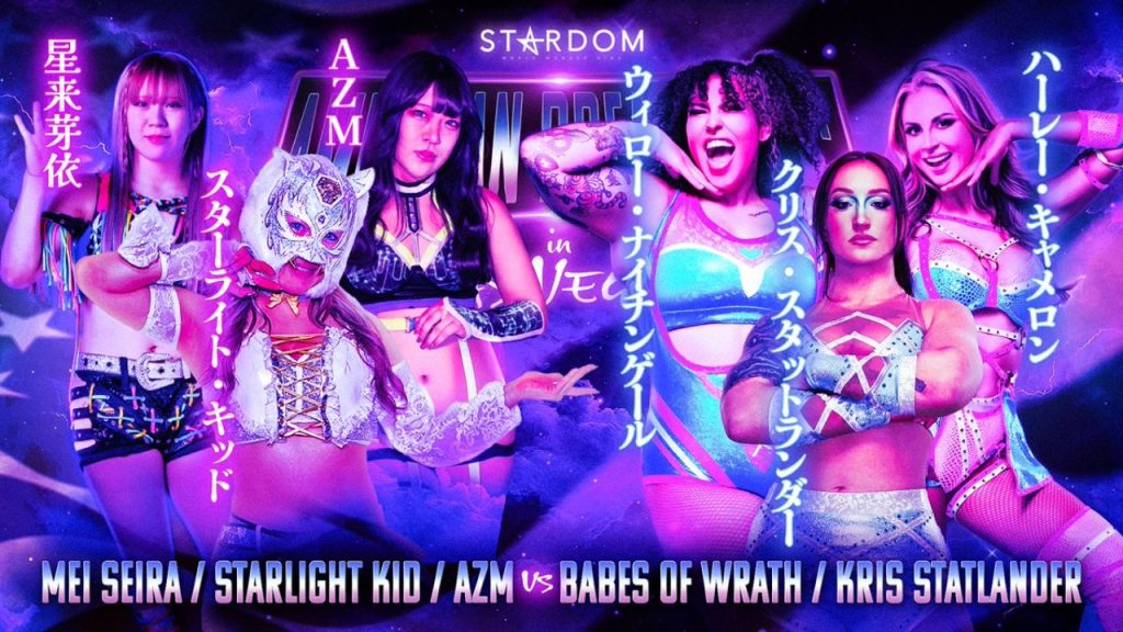 AEW talent part of updated Stardom American Dream lineup