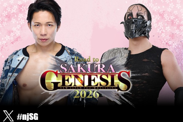 Road to Sakura Genesis