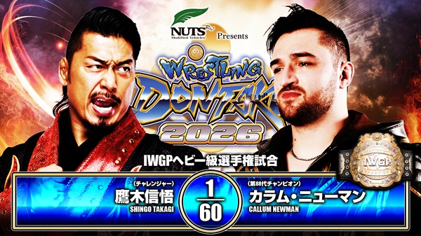 NJPW Wrestling Dontaku night two 5/4/26