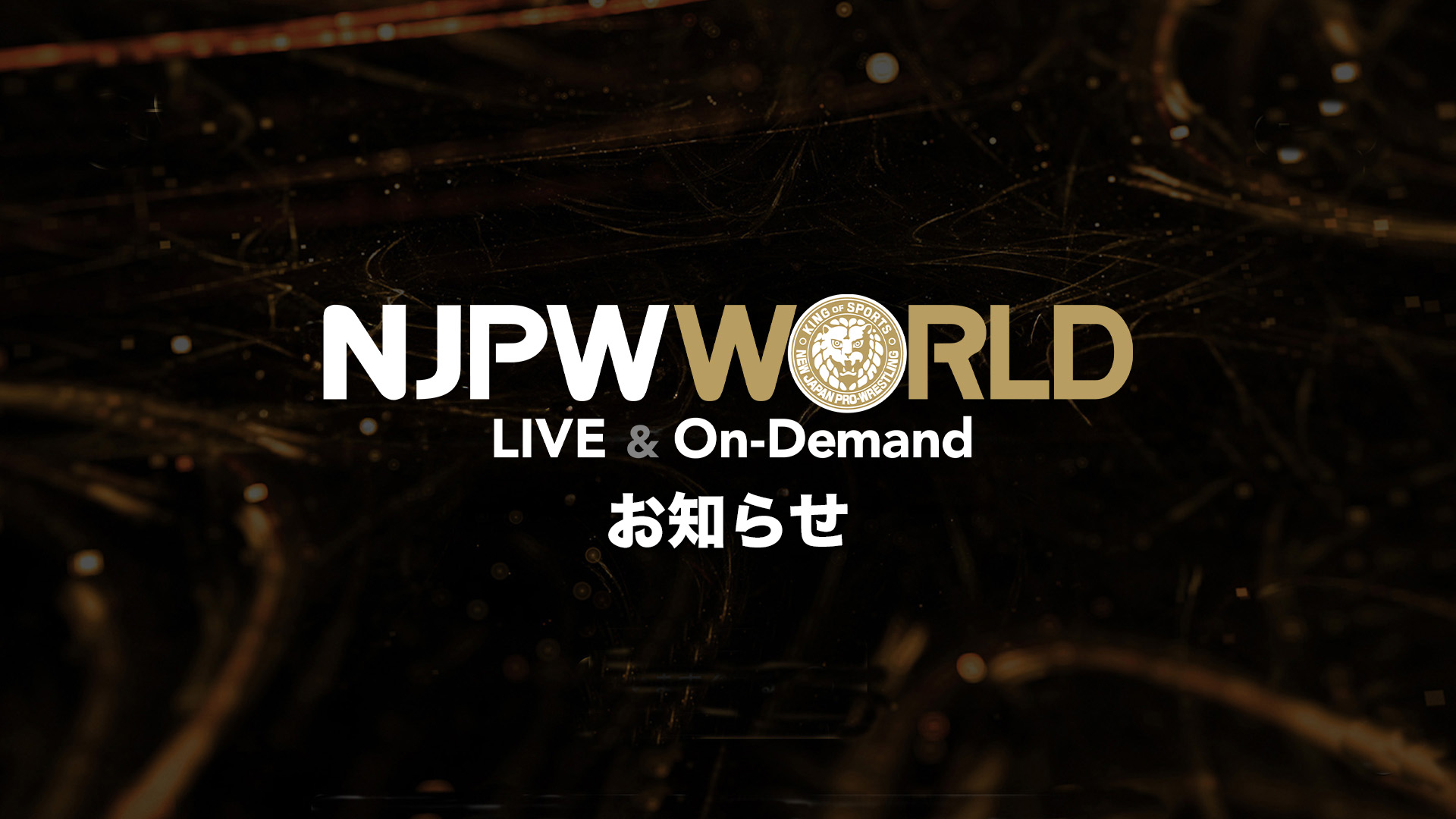 NJPW World