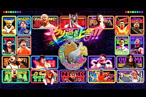 NJPW BOSJ 33 logo