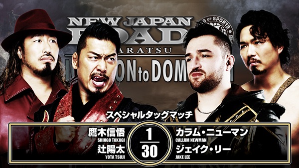 Callum Newman & Jake Lee vs. Yota Tsuji & Shingo Takagi