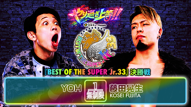Dominion 2026 is the real test for NJPW's youth movement