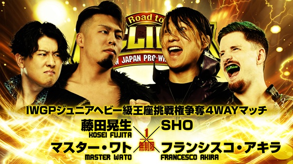 NJPW junior heavyweight number one contender's match