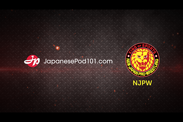 NJPW Japanese 101