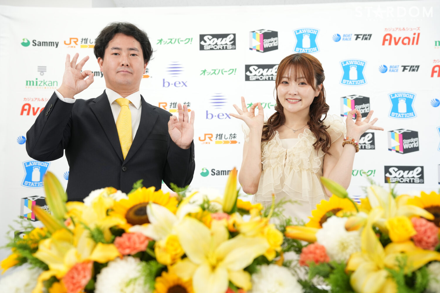 Natsupoi Stardom retirement