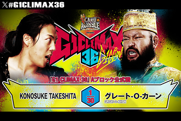 NJPW G1 Climax night eight results, updated standings