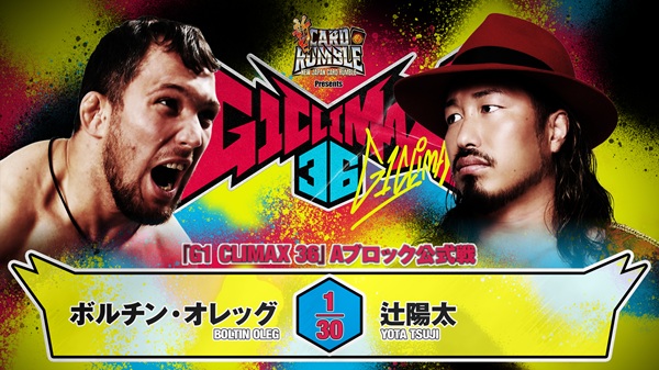 NJPW G1 Climax night 12 results, updated standings